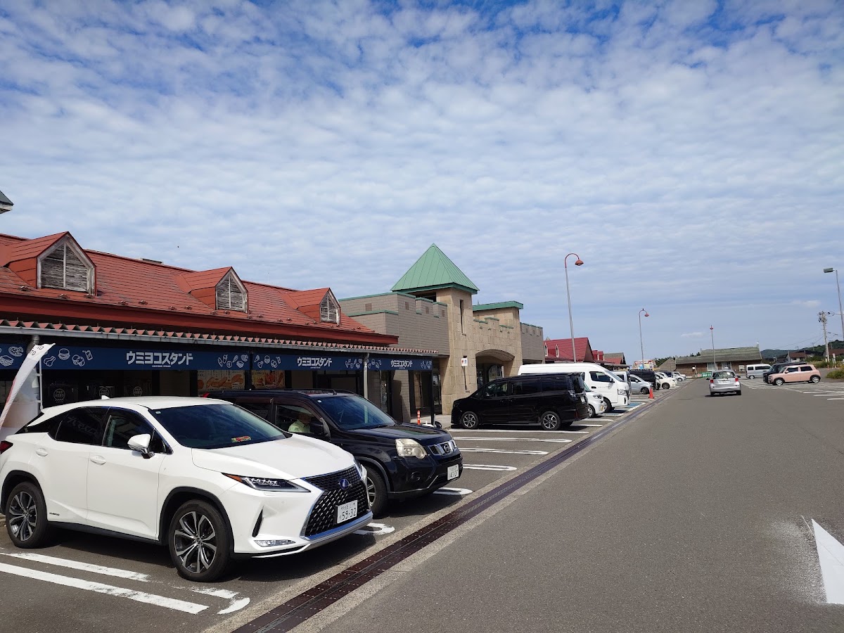 道之驛 岩城（道の駅 岩城） 實景照片 5