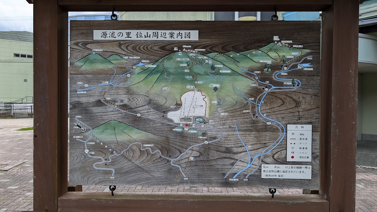 道之驛 蒙德斯飛驒位山(道の駅 モンデウス飛騨位山) 實景照片 10