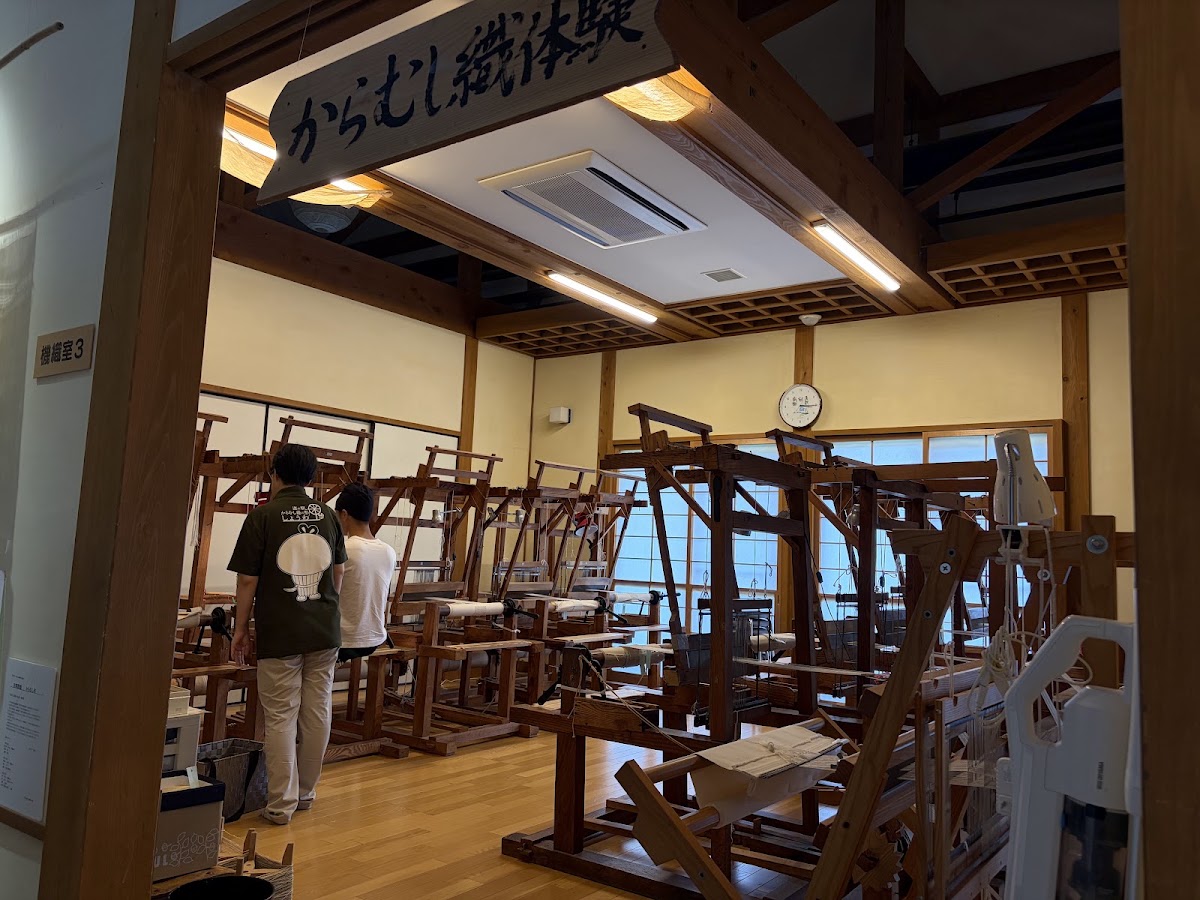 道之驛 Karamushi織之里昭和(道の駅 からむし織の里しょうわ) 實景照片 8