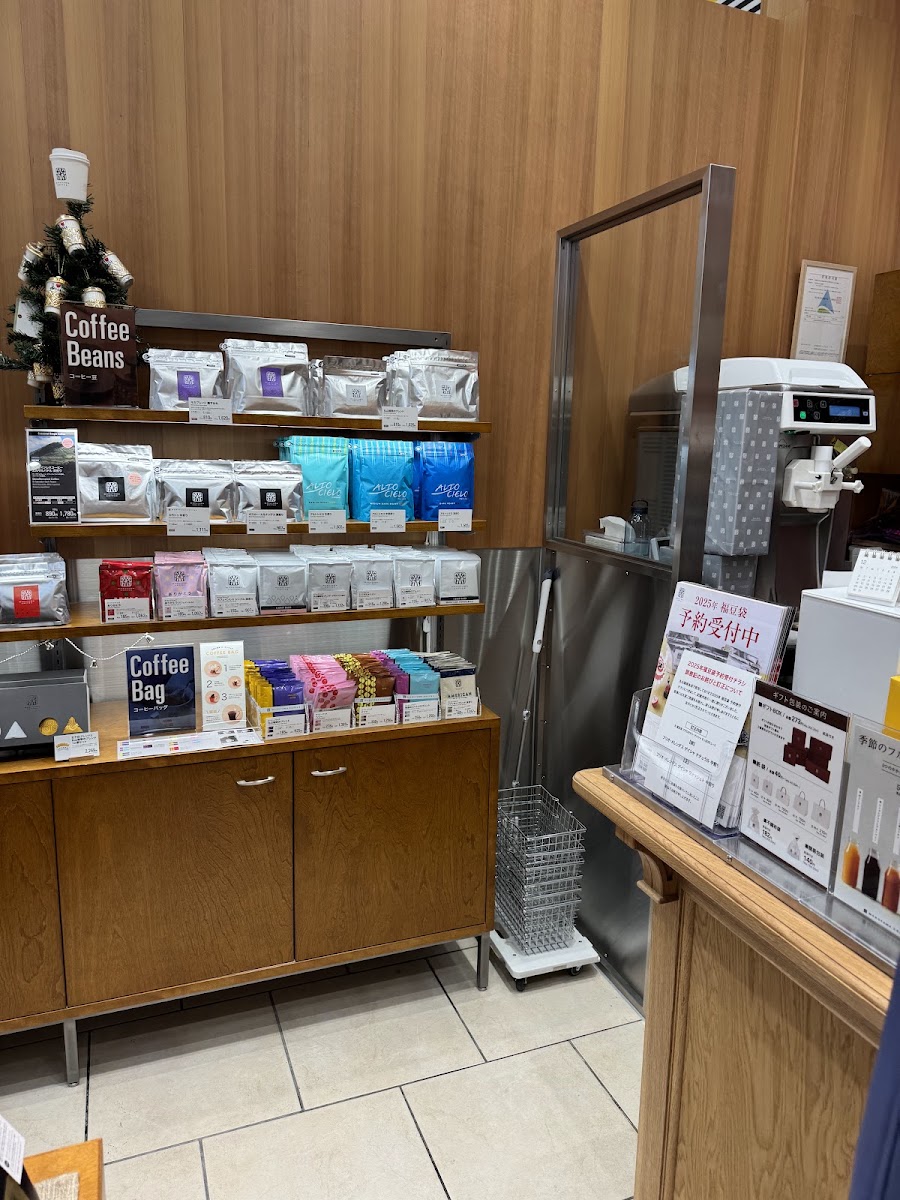 丸山咖啡 北千住Marui店(丸山珈琲 北千住マルイ店) 實景照片 4