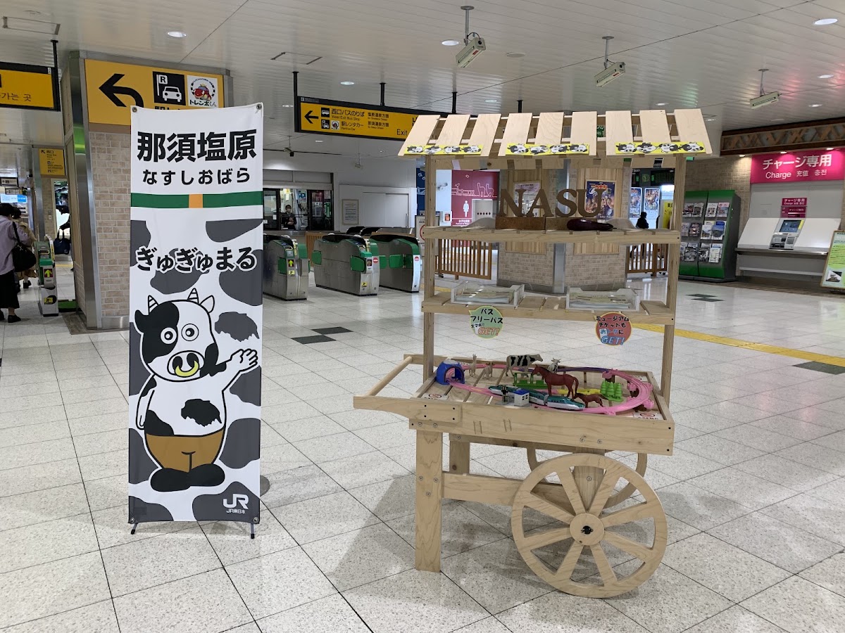 JR那須鹽原站 新幹線（JR那須塩原駅） 實景照片 8