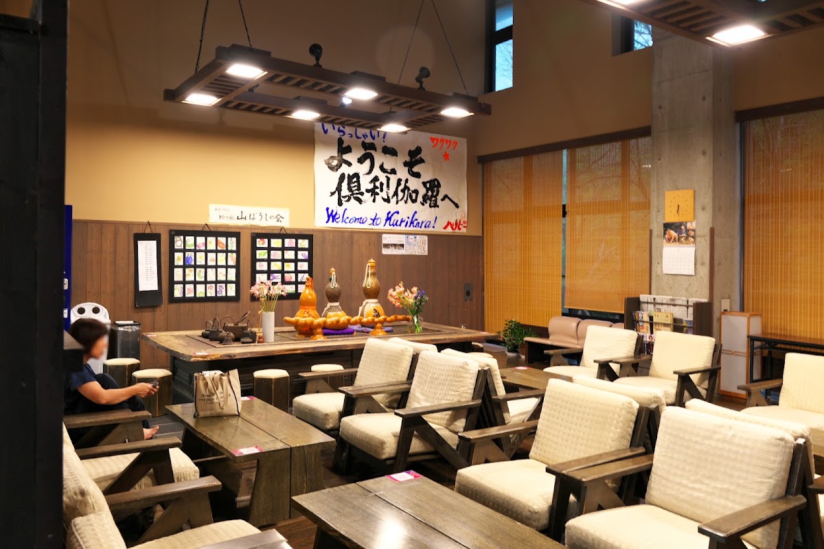 道之驛 俱利伽羅源平之鄉（道の駅 倶利伽羅 源平の郷） 實景照片 1