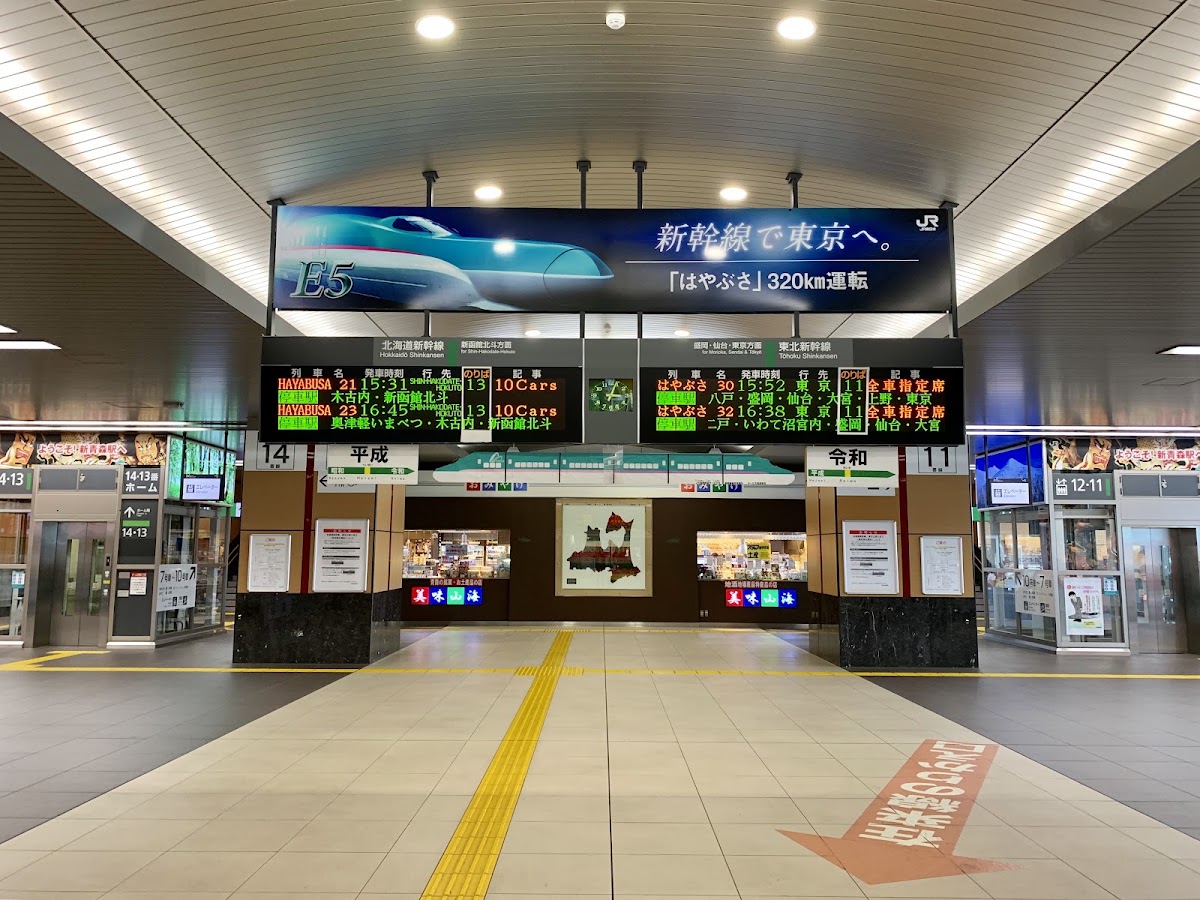 JR新青森站 新幹線(JR新青森駅) 實景照片 6