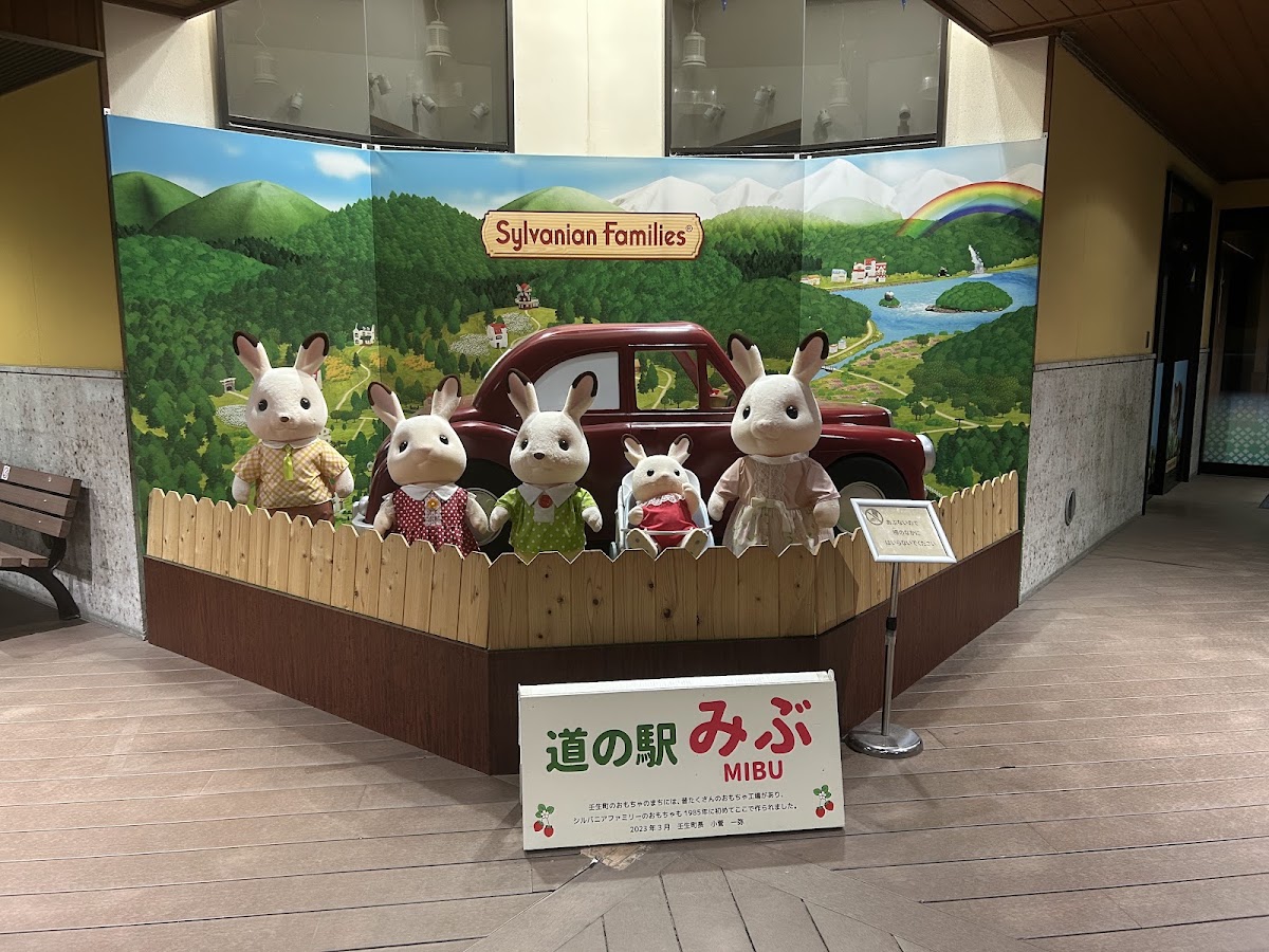 道之驛 壬生（道の駅 みぶ） 實景照片 8