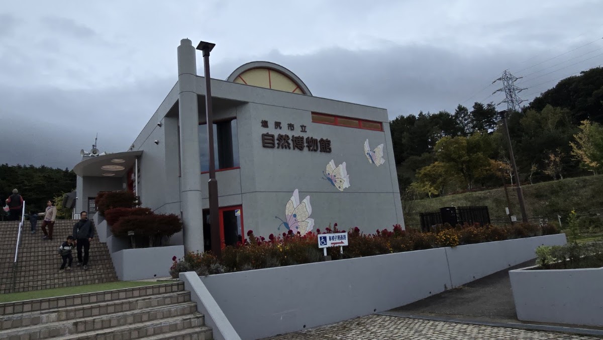 道之驛 小坂田公園(道の駅 小坂田公園) 實景照片 4