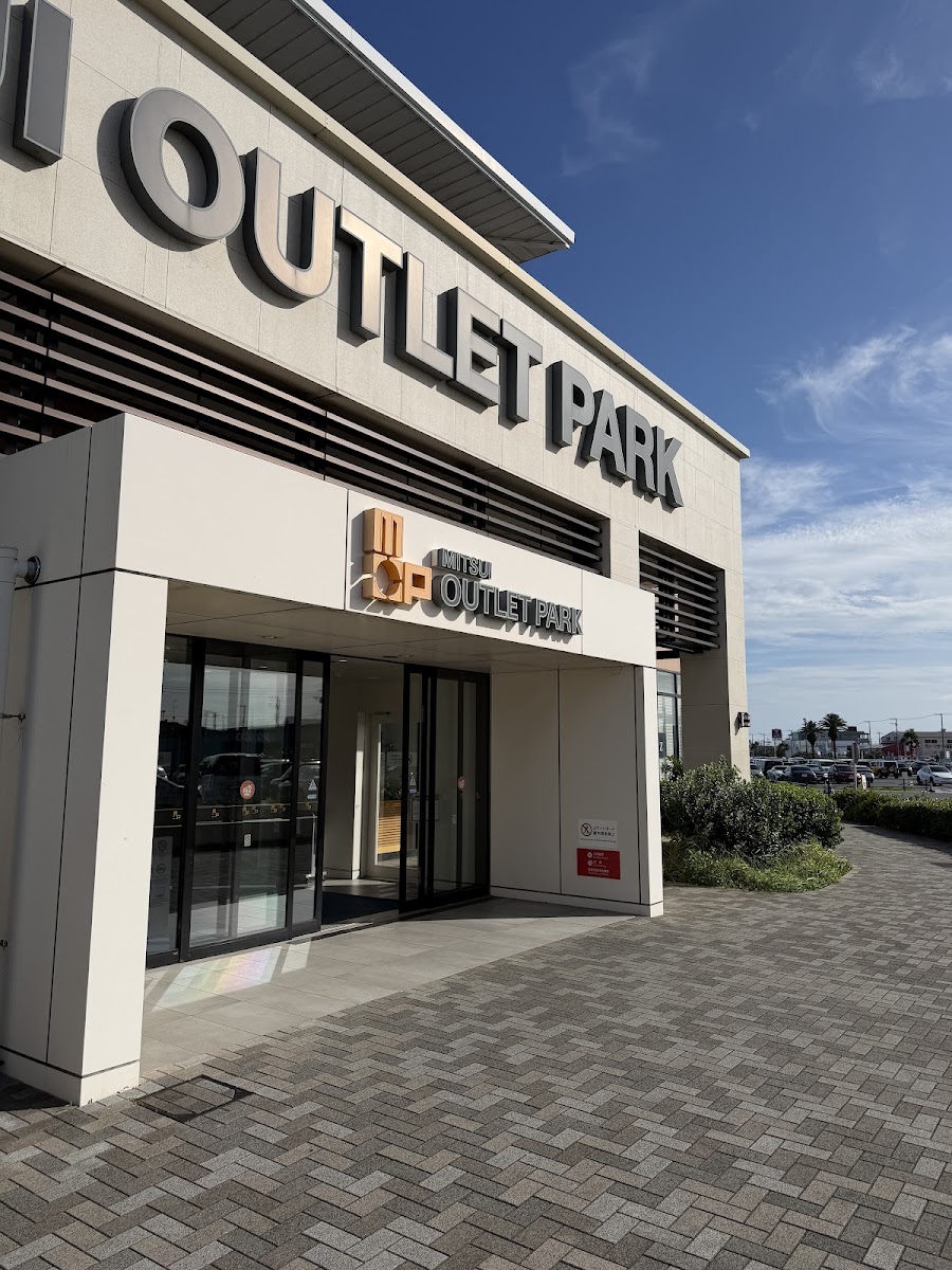 三井 Outlet Park 木更津（三井アウトレットパーク 木更津）