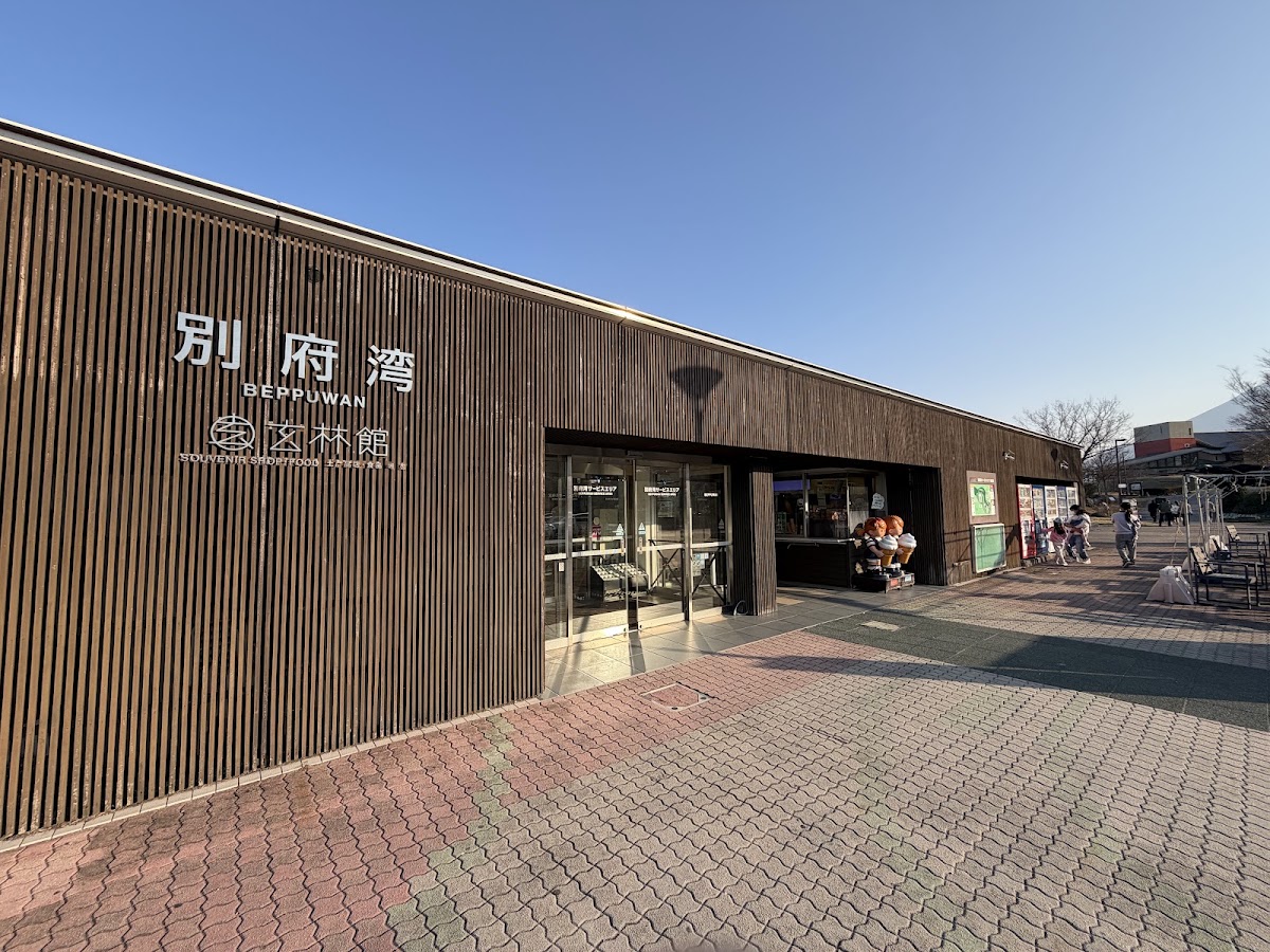 別府灣服務區(別府湾SA) 實景照片 3