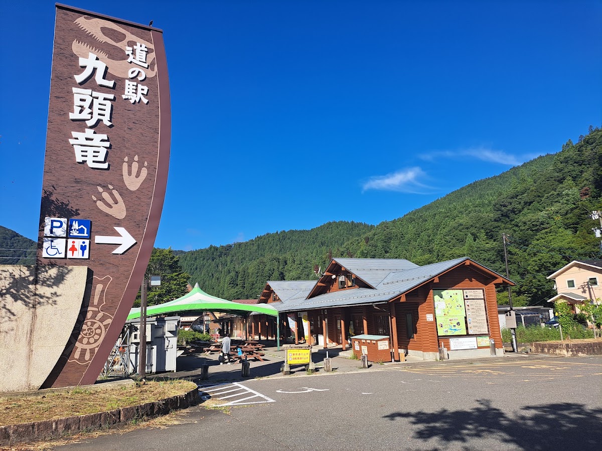 道之驛 九頭龍(道の駅 九頭竜) 實景照片 4