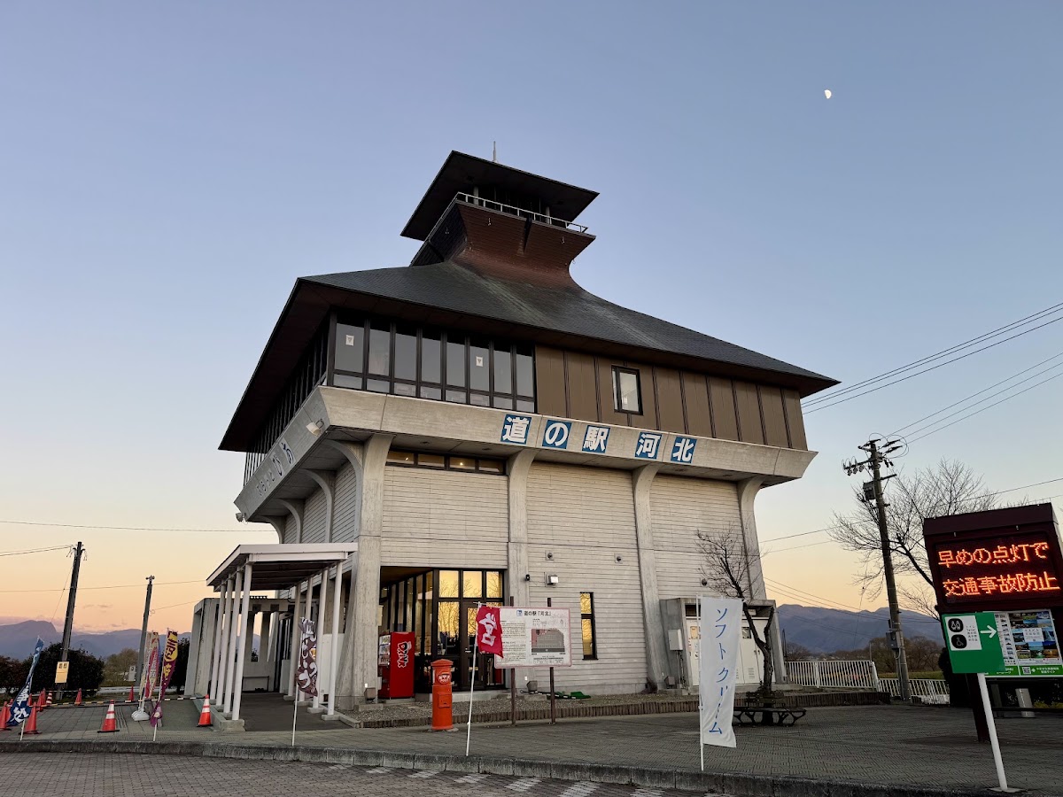 道之驛 河北（道の駅 河北） 實景照片 3