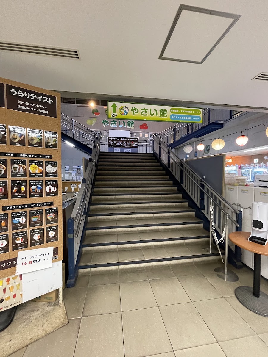 三浦三崎海之驛(みうら・みさき海の駅) 實景照片 8