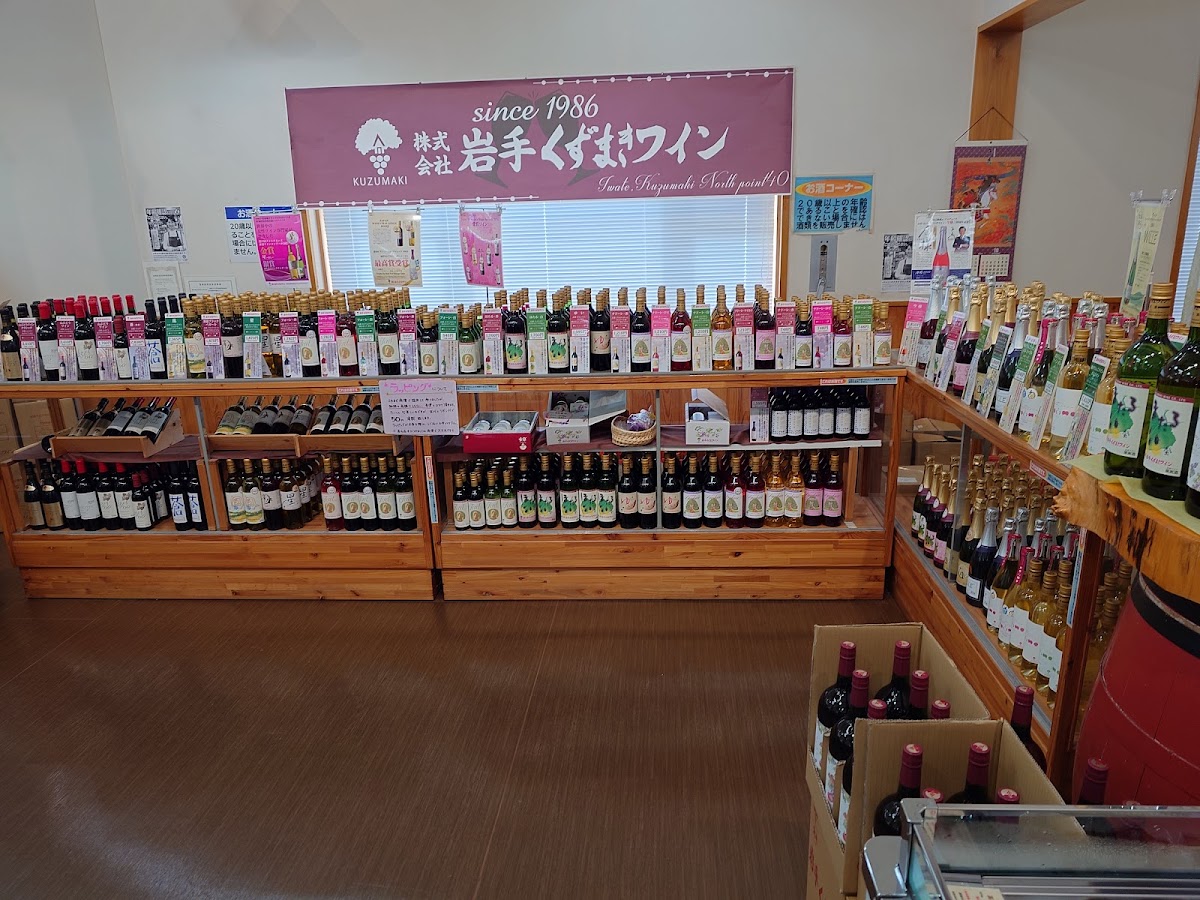 道之驛 葛卷高原（道の駅 くずまき高原） 實景照片 1
