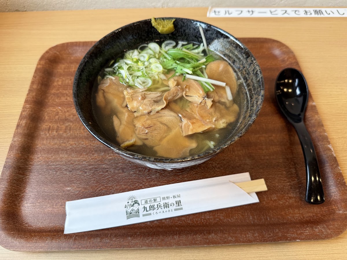 道之驛 熊野・板屋 九郎兵衛之里(道の駅 熊野・板屋 九郎兵衛の里) 實景照片 2