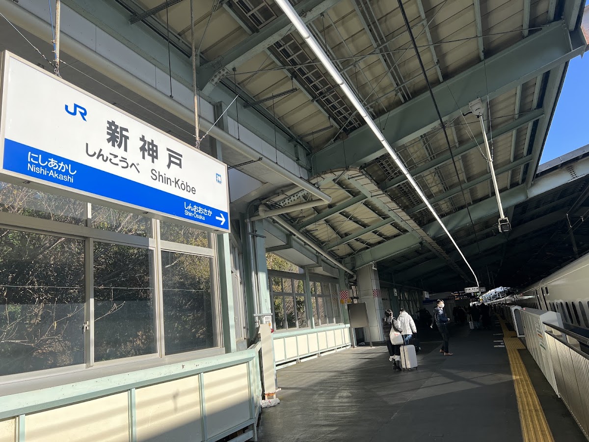 JR新神戶站 新幹線（JR新神戸駅） 實景照片 6