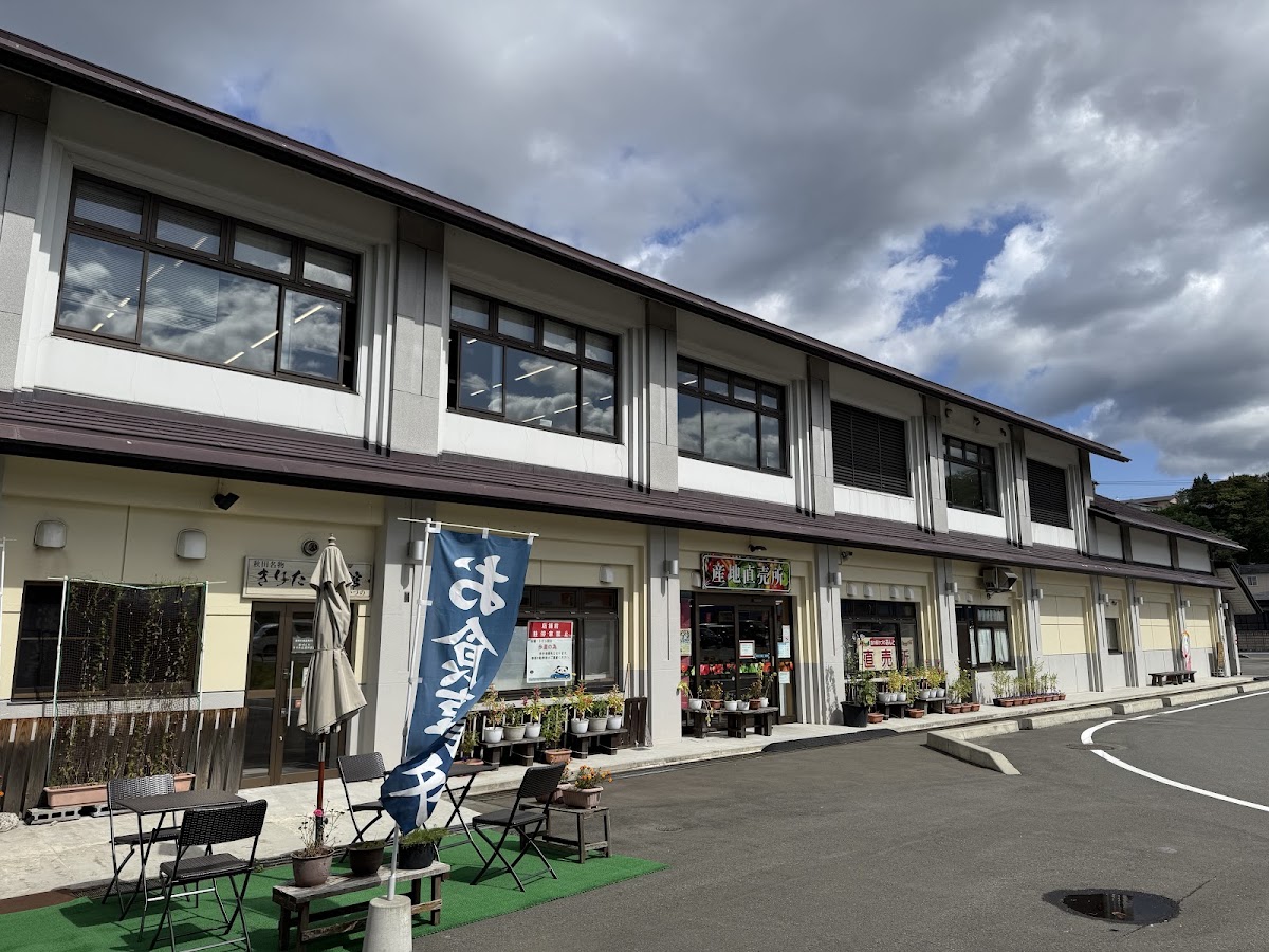 道之驛 鹿角(道の駅 かづの) 實景照片 10