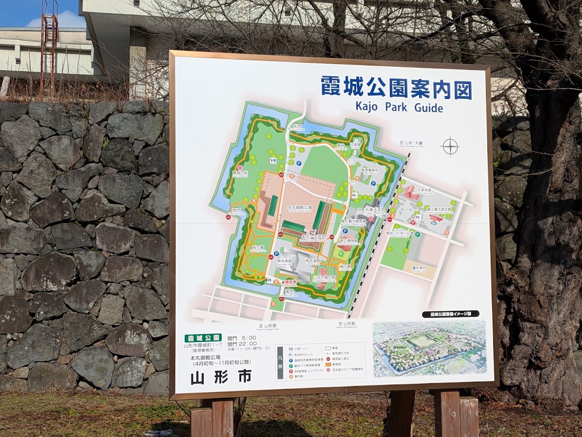 山形城 實景照片 9