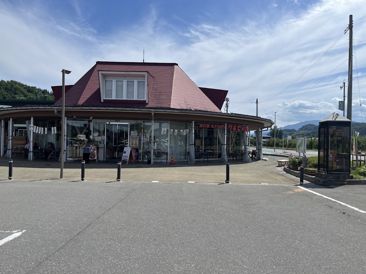 道之驛 朝日町(道の駅 あさひまち) 實景照片 7