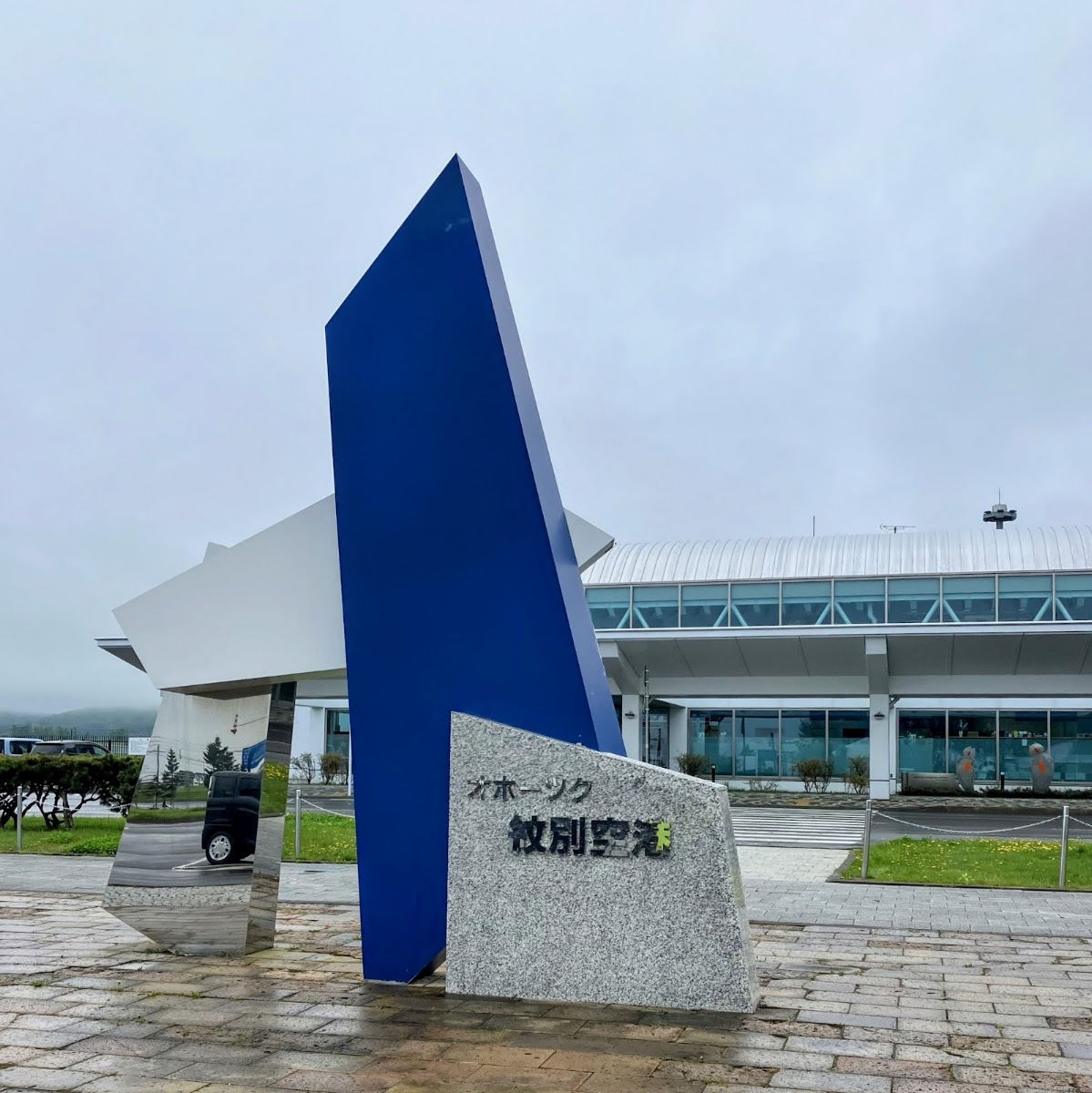 紋別機場 MBE（オホーツク紋別空港） 實景照片 8