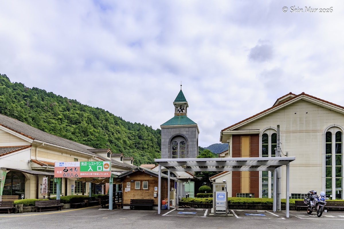 道之驛 美濃白川（道の駅 美濃白川） 實景照片 2