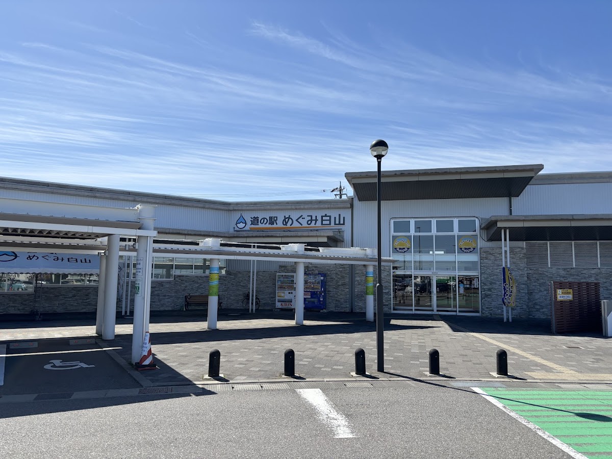 道之驛 惠美白山(道の駅 めぐみ白山) 實景照片 4