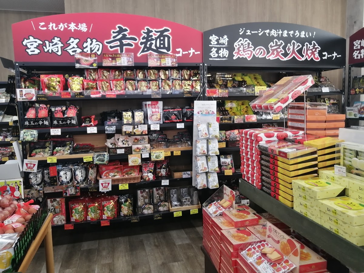 道之驛 高岡(道の駅 高岡) 實景照片 4