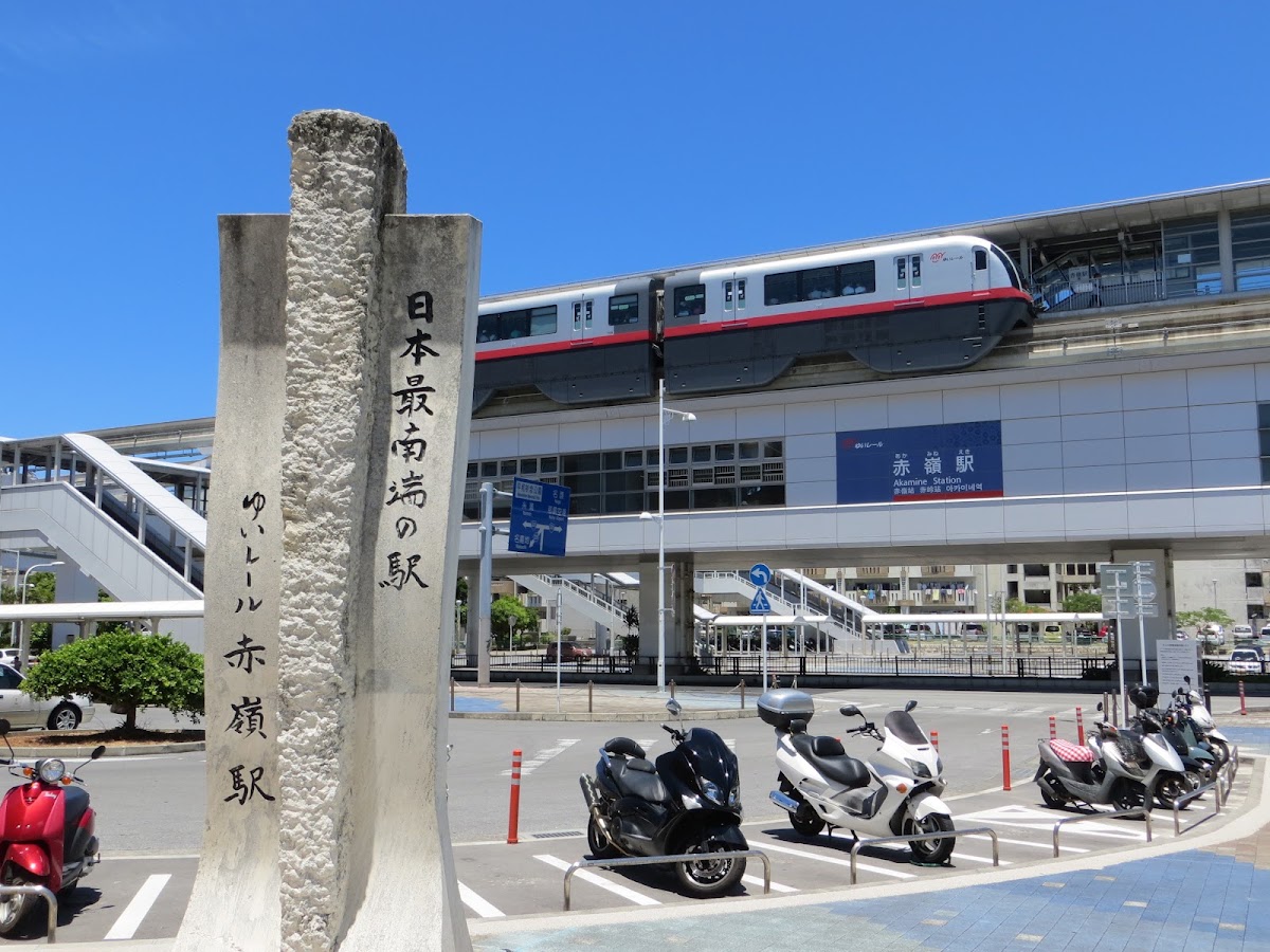 赤嶺站(赤嶺駅) 實景照片 5