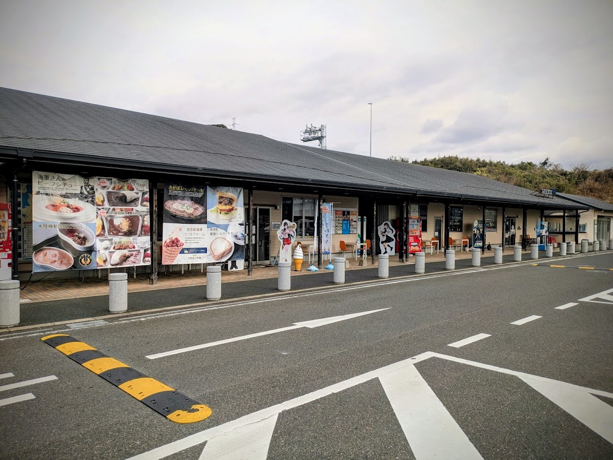 道之驛 させぼっくす99（道の駅 させぼっくす99） 實景照片 7