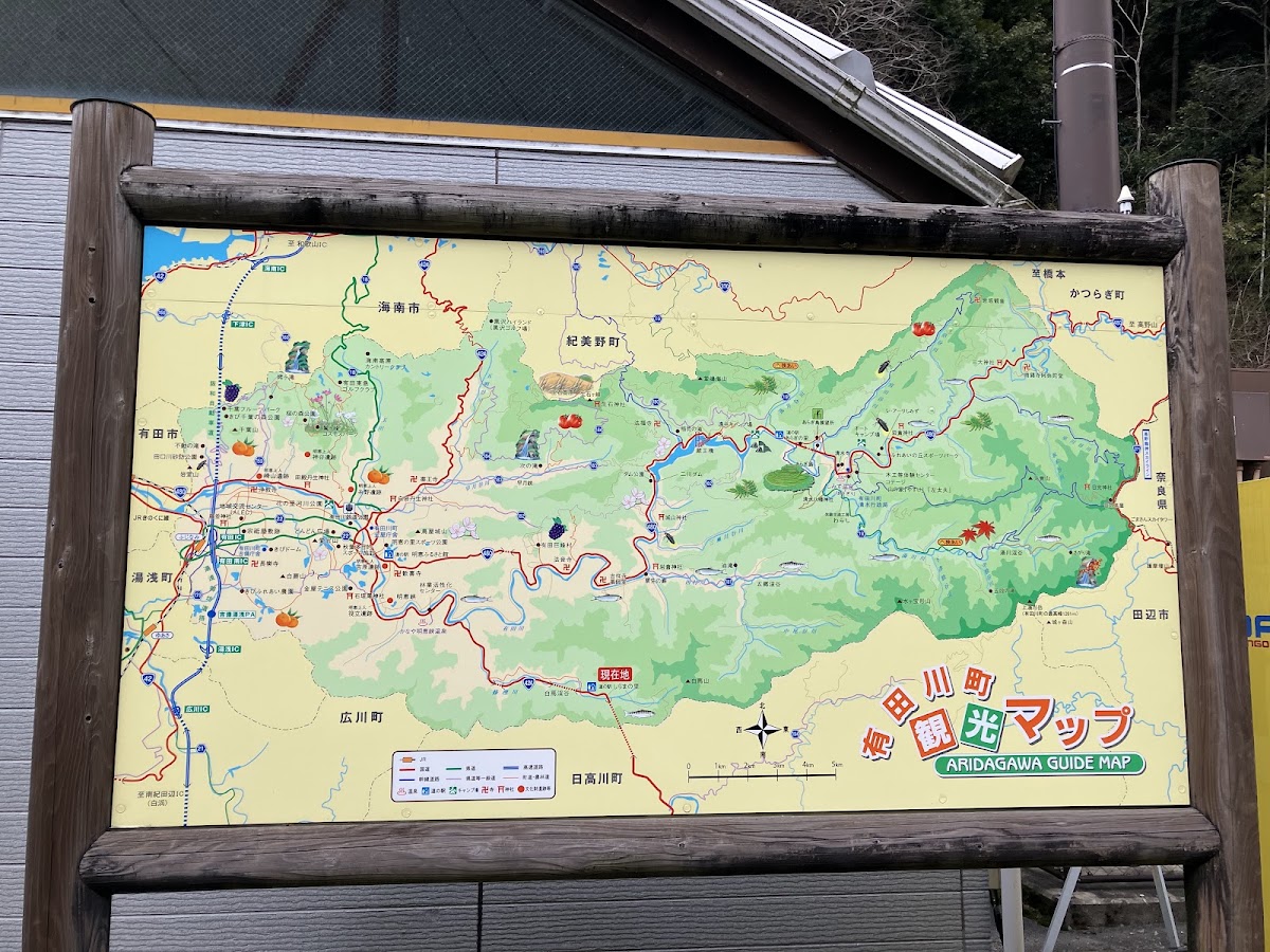 道之驛 しらまの里（道の駅 しらまの里） 實景照片 4