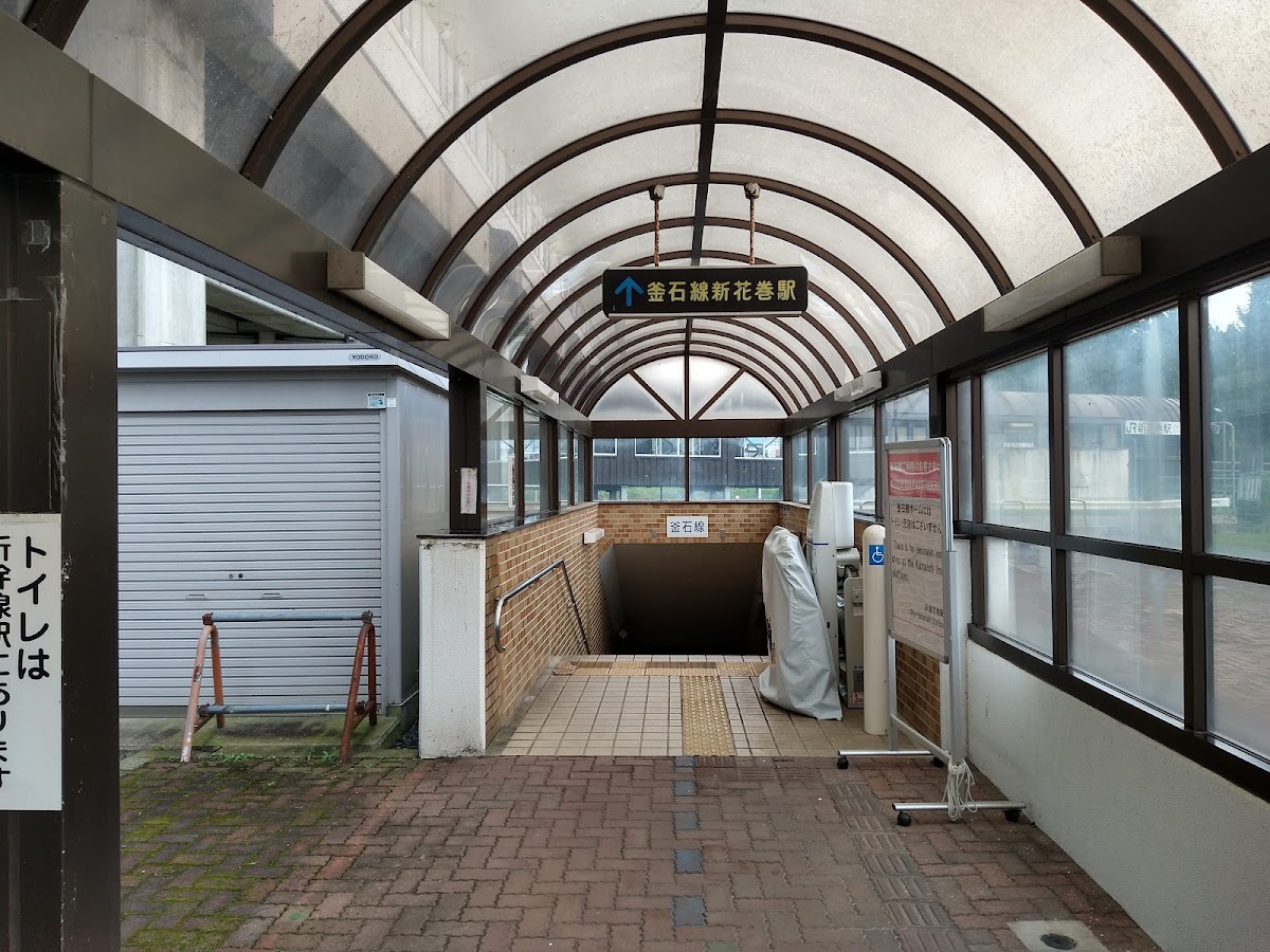 JR新花卷站 新幹線(JR新花巻駅) 實景照片 10