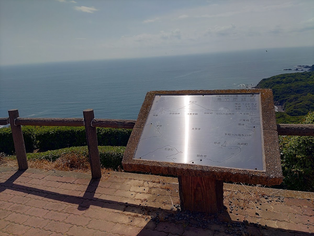鳥羽展望台 海之露台（鳥羽展望台 海のテラス） 實景照片 6