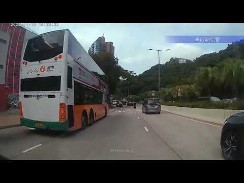 車CAM直擊 - 新巴8H過綫出站望都唔望，邊個師傅教咁出站？你蜻蜓點水都望清楚先出站吖，耷到我死埋火！