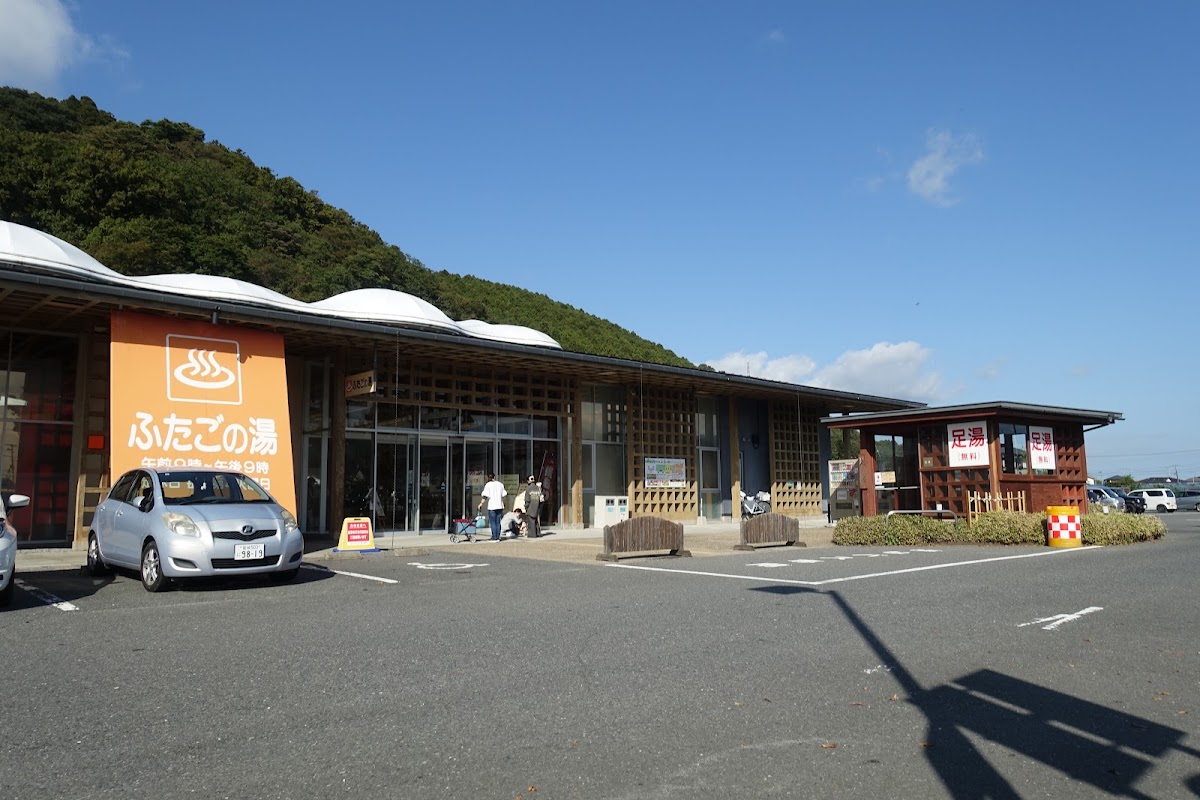 道之驛 上品之鄉(道の駅 上品の郷)