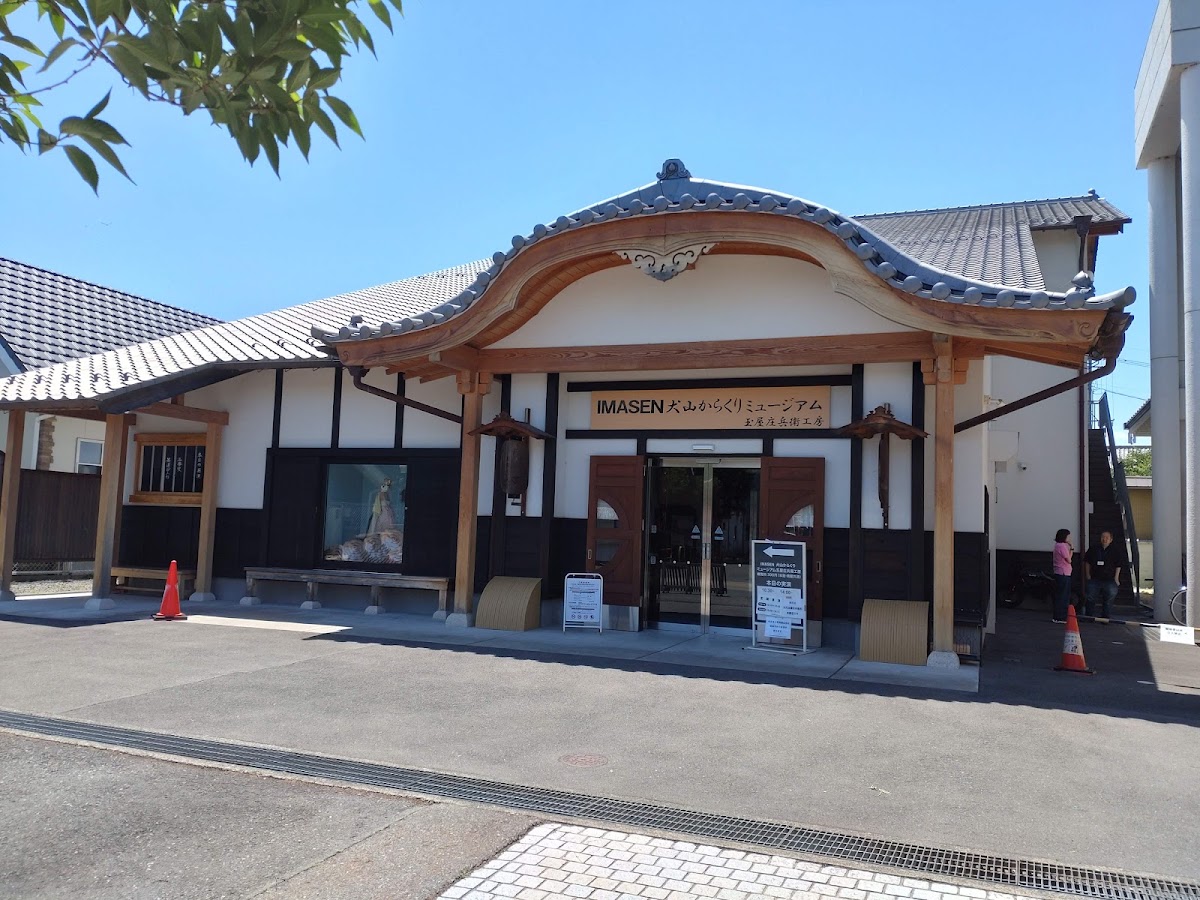 犬山城下町 實景照片 3