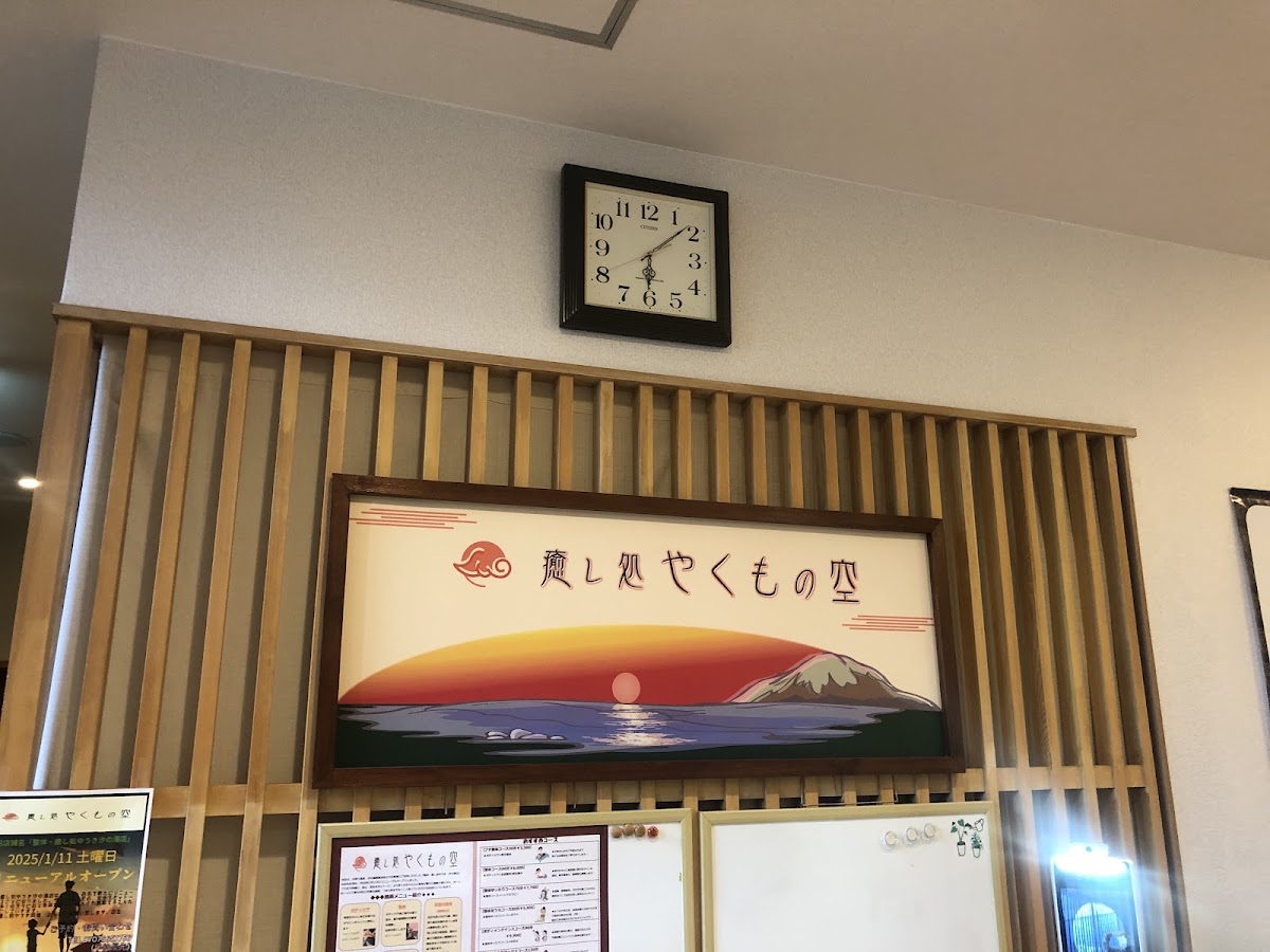 皆生溫泉(皆生温泉) 實景照片 1