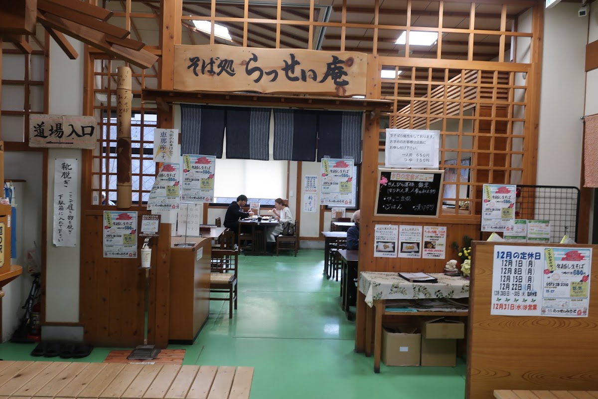 道之驛 蕎麥之鄉 Rassei美里(道の駅 そばの郷 らっせぃみさと) 實景照片 4