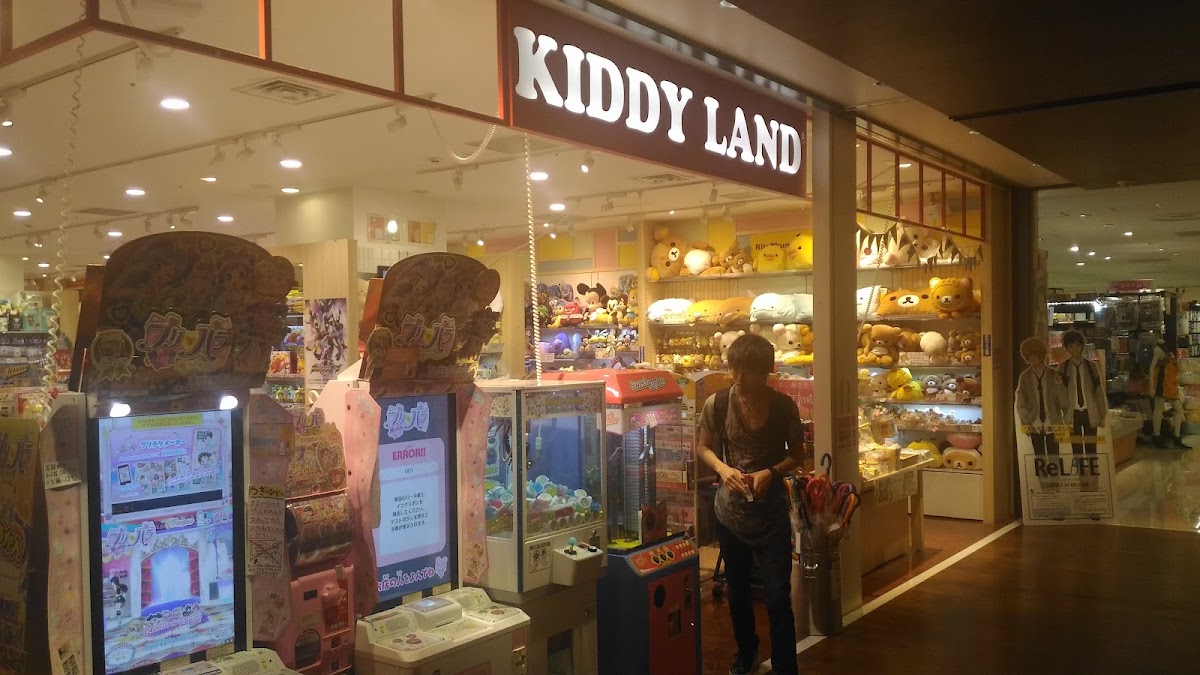 Kiddy Land 店面入口與玩偶展示
