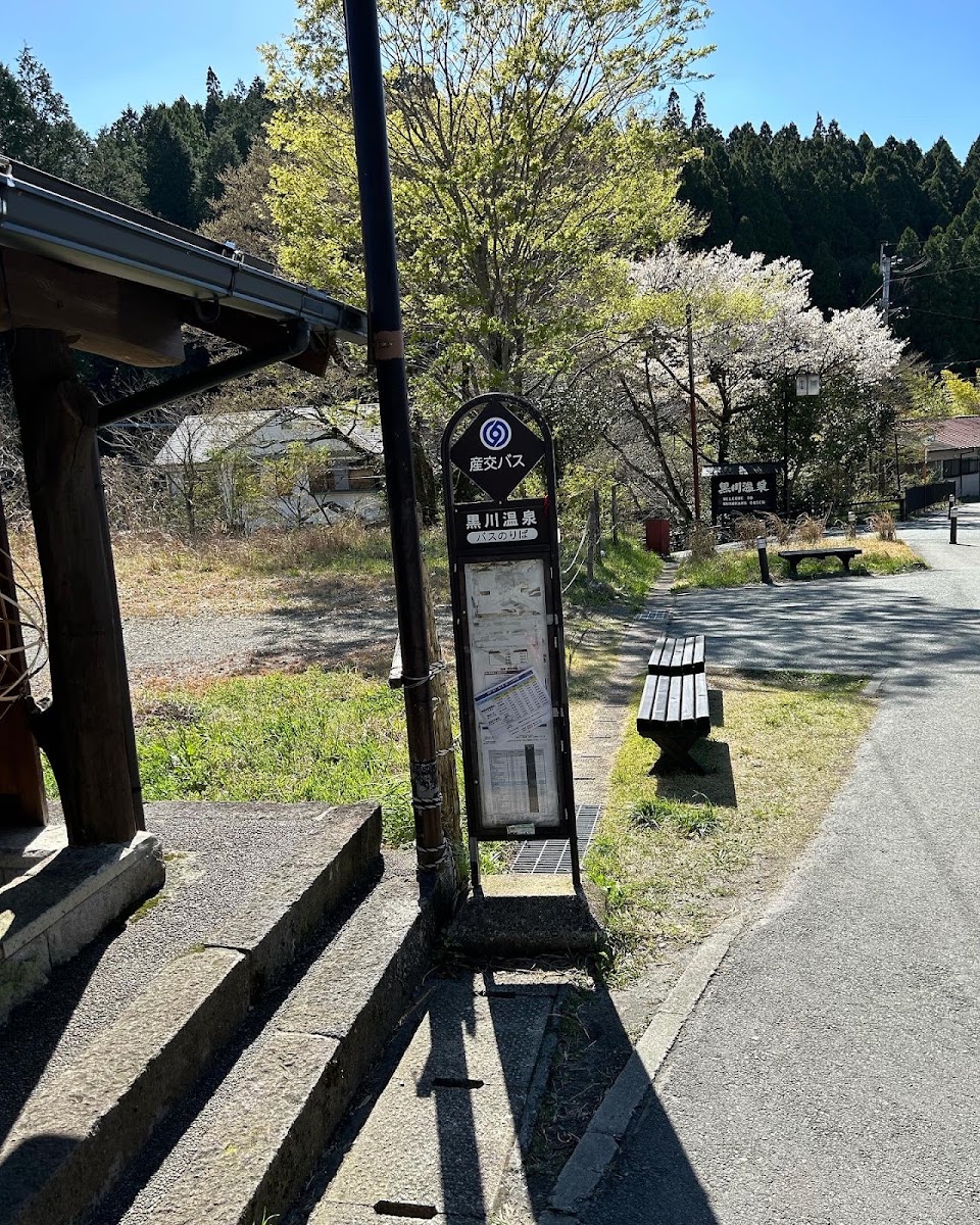 黑川溫泉(黒川温泉) 實景照片 5