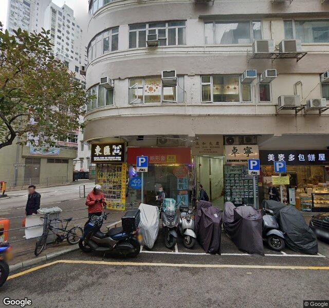 成和道咪錶