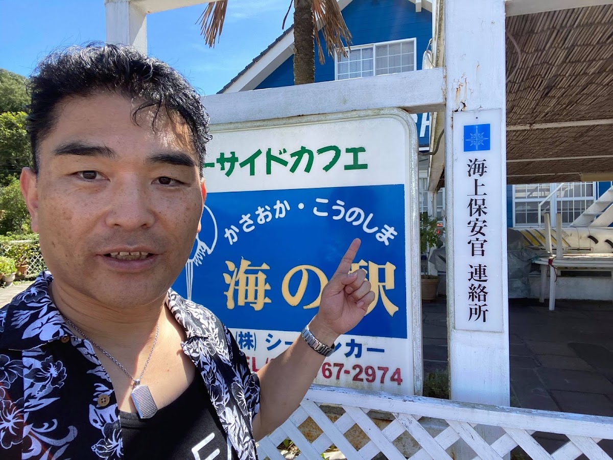 笠岡神島海之驛(かさおか・こうのしま海の駅) 實景照片 8