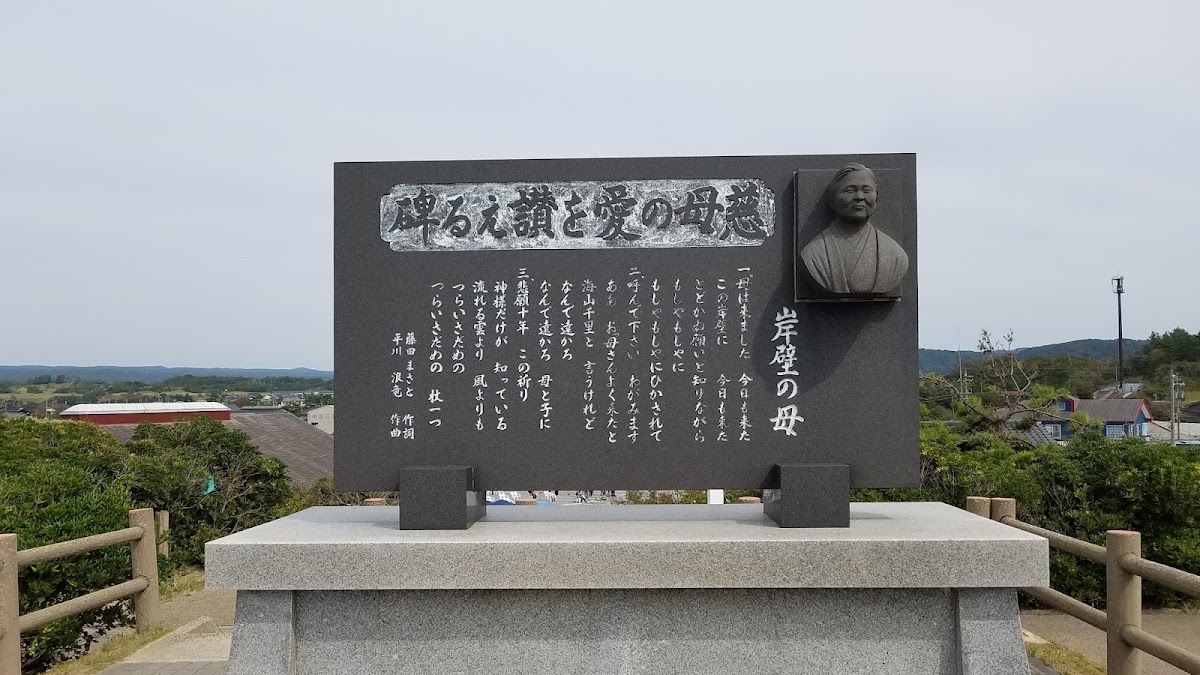 世界最長長椅(世界一長いベンチ) 實景照片 5
