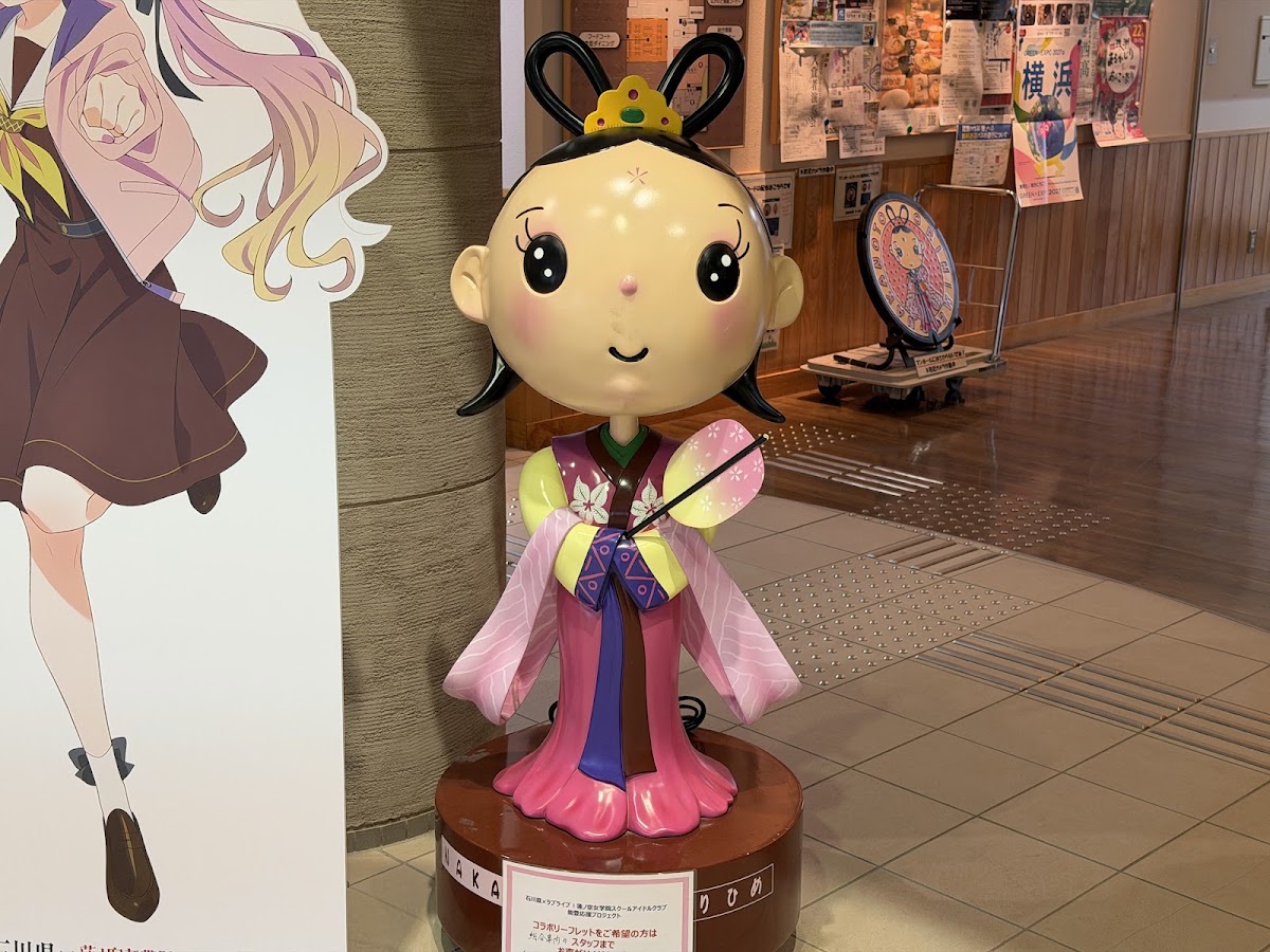 道之驛 織姬之里中能登(道の駅 織姫の里なかのと) 實景照片 4