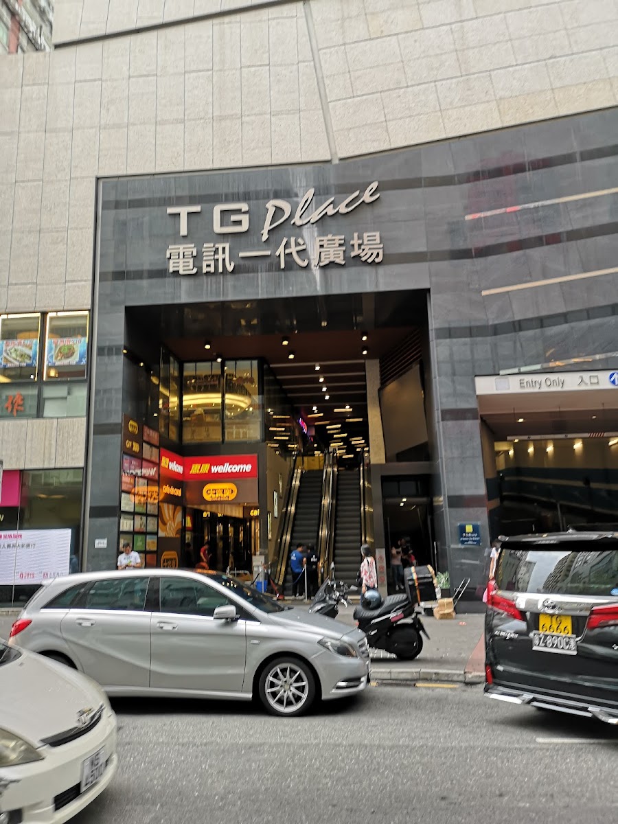 電訊一代廣場 TG Place 停車場 實景照片 7