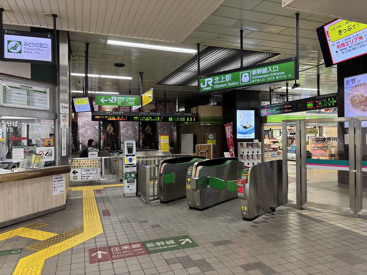 JR北上站 新幹線(JR北上駅) 實景照片 9