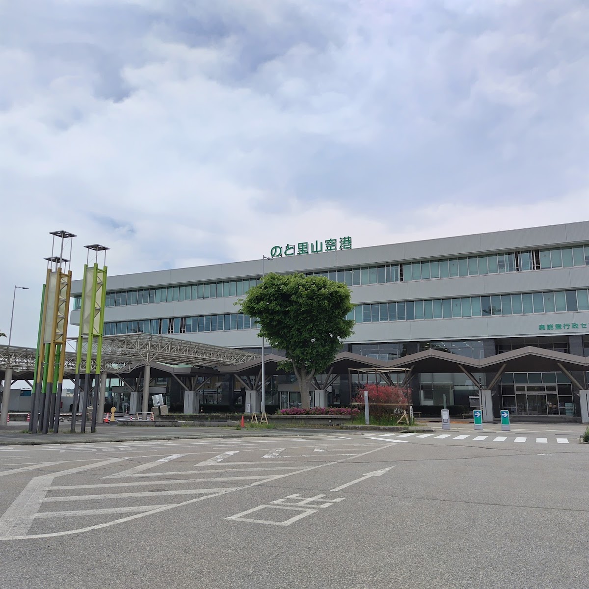 道之驛 能登里山機場 NTQ（道の駅 のと里山空港） 實景照片 7