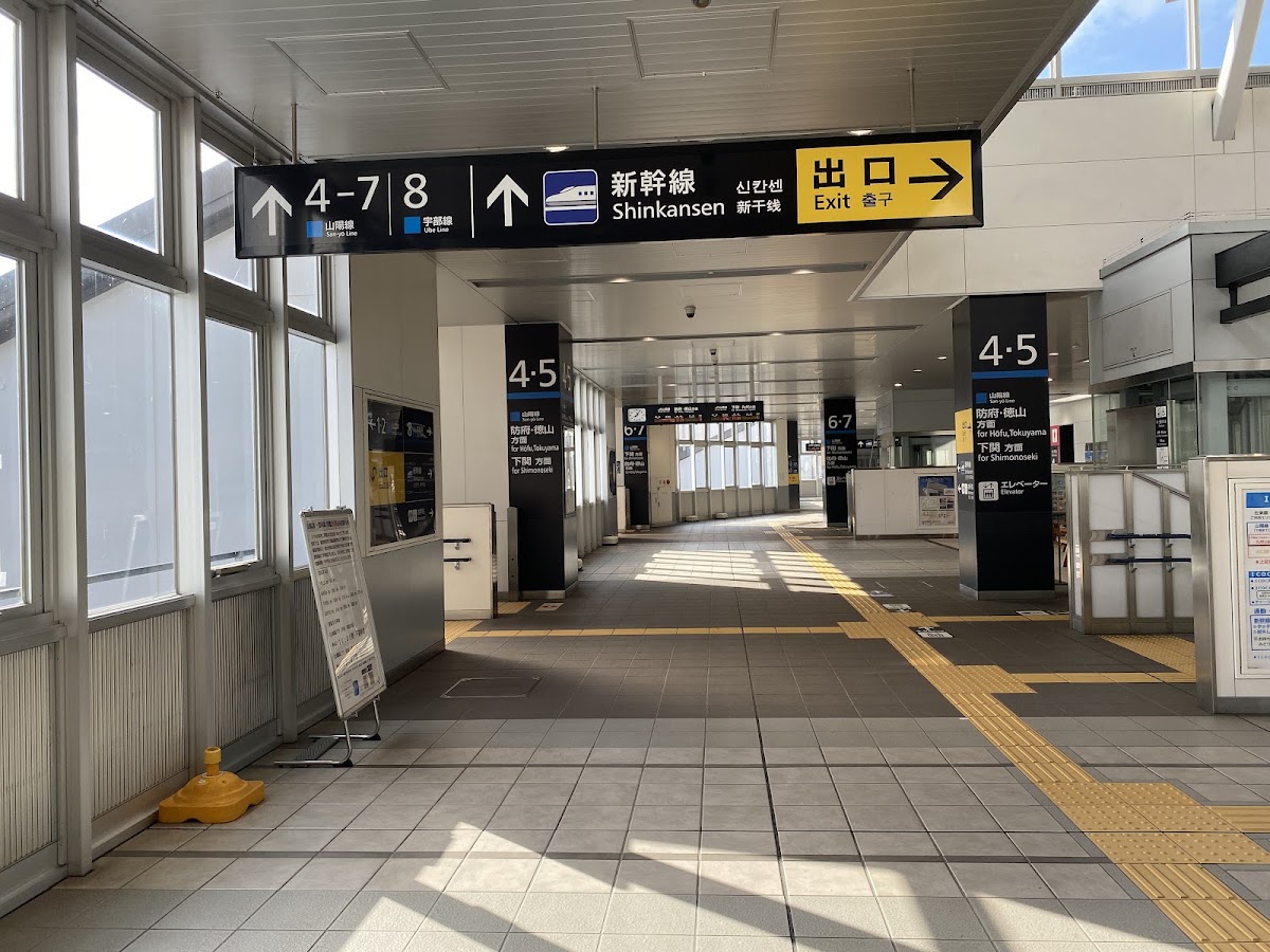 JR新山口站 新幹線(JR新山口駅) 實景照片 6