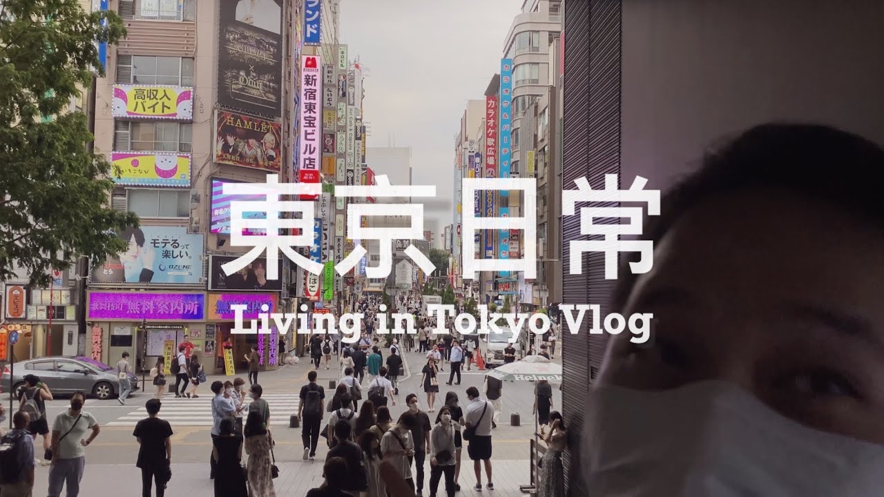 【 #東京日常 Vlog #16 】六七八月生活紀錄 📝 涉谷設計飯店開箱、簡易版牛肉餡餅 🥙 我的手沖咖啡器具們、第一次日本電影院 🎬 預約制咖啡體驗「KOFFEE MAMEYA Kakeru」☕️