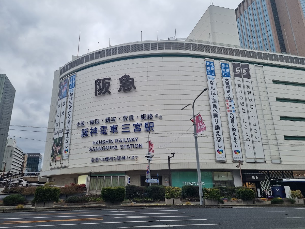 JR三宮站（三ノ宮駅） 實景照片 5