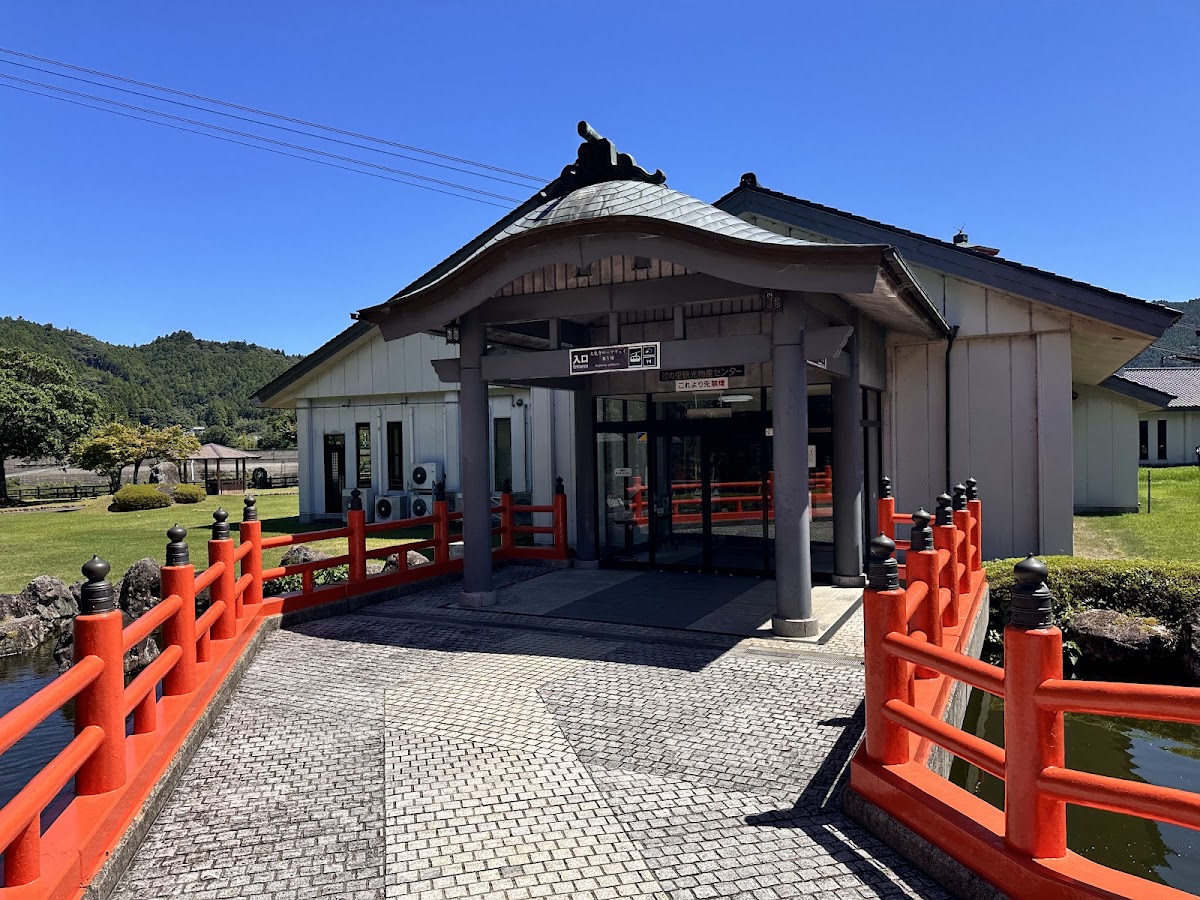 道之驛 鷲之里（道の駅 鷲の里） 實景照片 1
