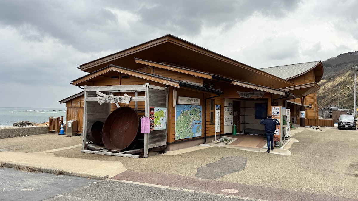 道之驛 珠洲鹽田村（道の駅 すず塩田村） 實景照片 6