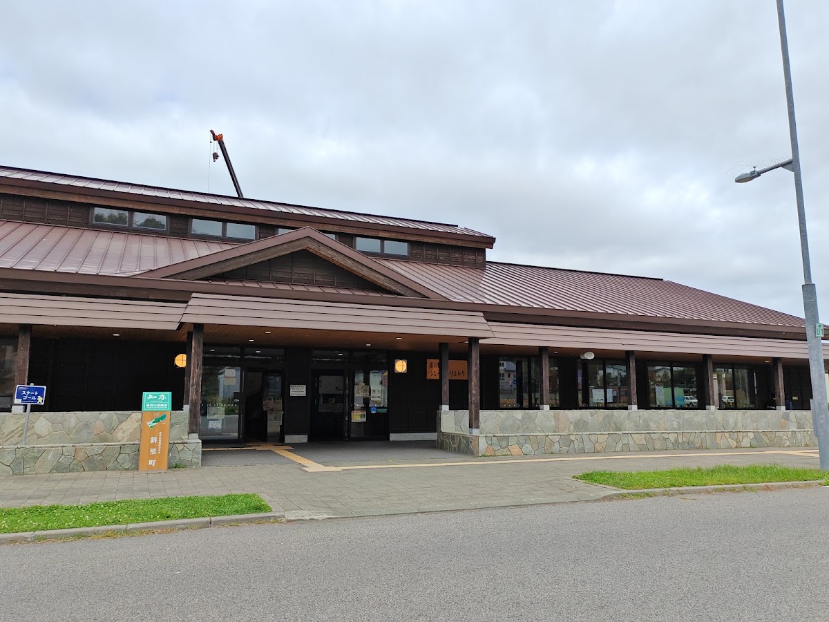 道之驛 宇登呂・西列特克（道の駅 うとろ・シリエトク） 實景照片 3