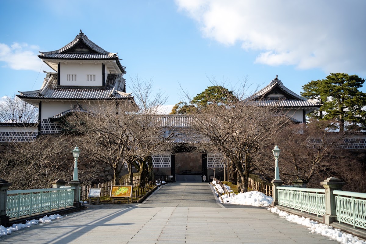 金澤城公園（金沢城公園） 實景照片 1